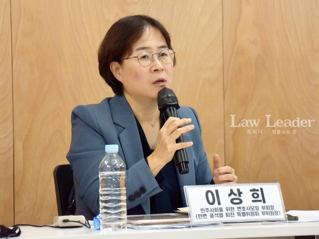 이상희 변호사(윤석열퇴진특위 부위원장)