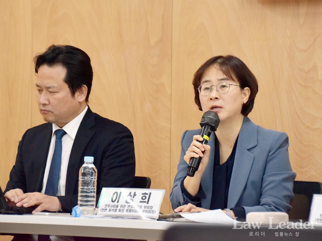 조지훈 민변 사무총장, 이상희 변호사(윤석열퇴진특위 부위원장)