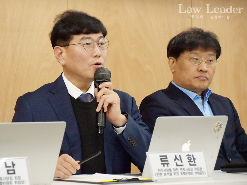 류신환 변호사, 김상은 변호사