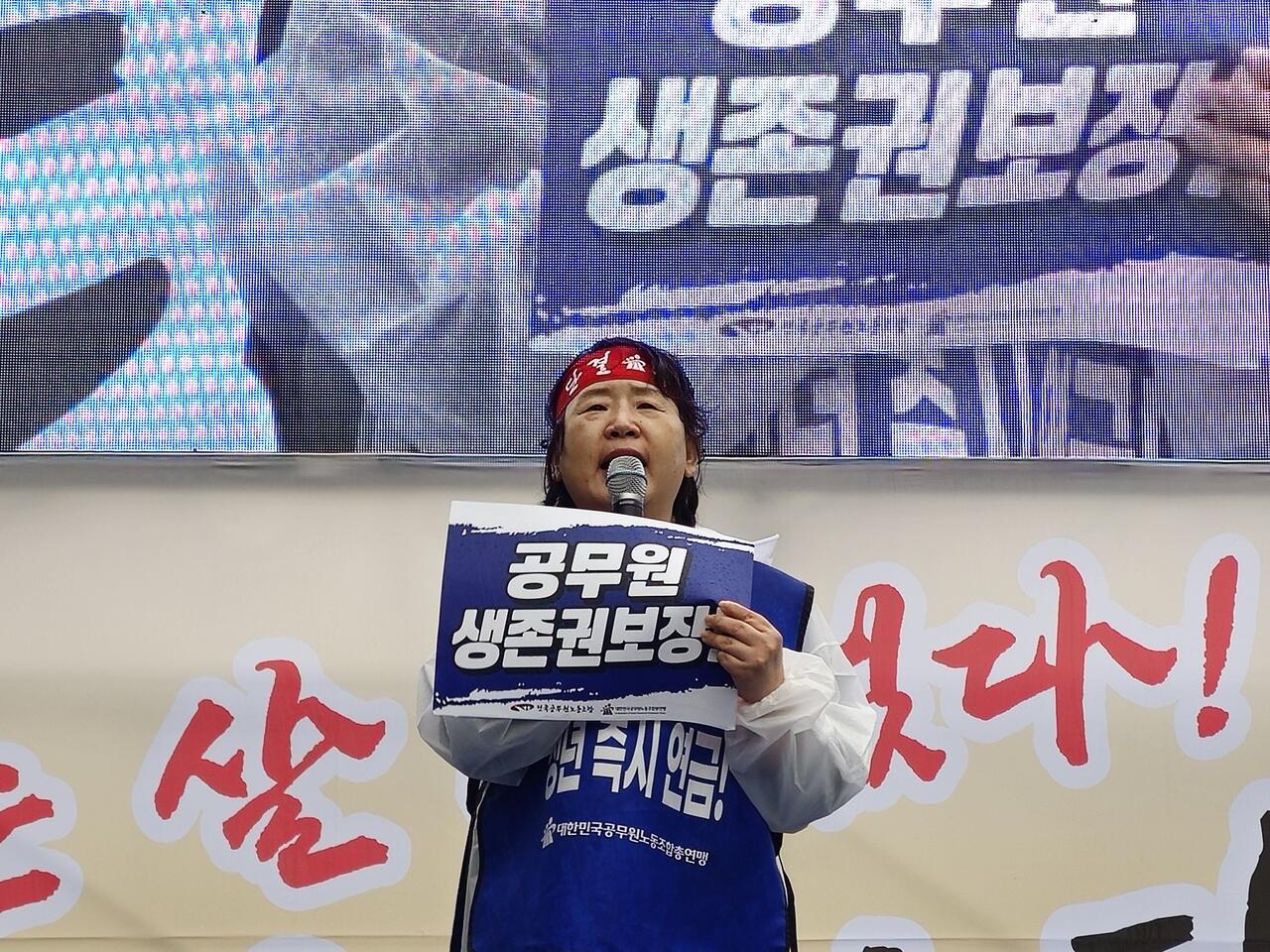 공노총 석현정 위원장(사진=공노총)