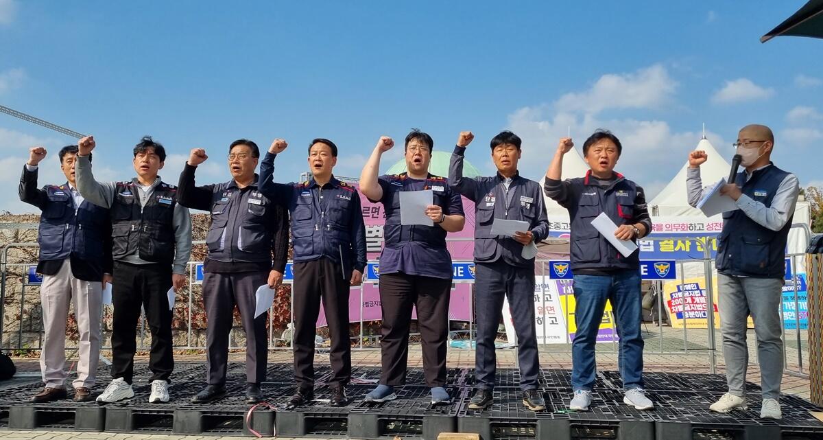 사진=삼성노조연대