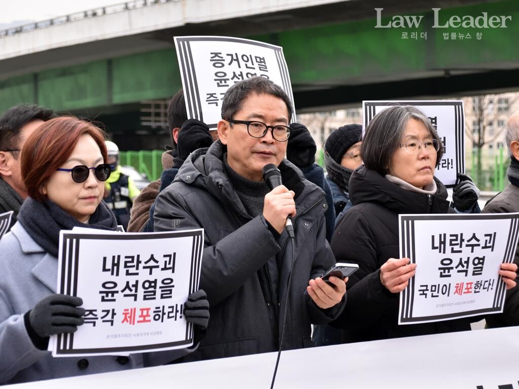 윤복남 민변 회장