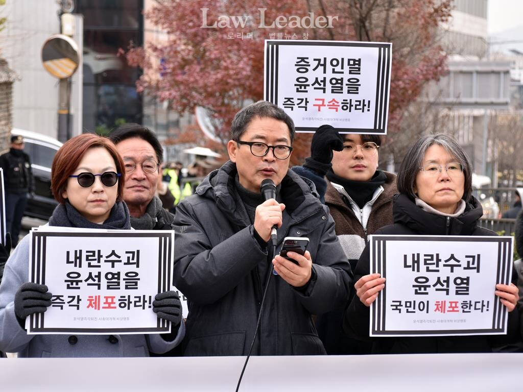 왼쪽부터 이나영 한일역사정의평화행동 공동대표, 윤복남 민변 회장, 김민문정 한국여성단체연합 상임대표