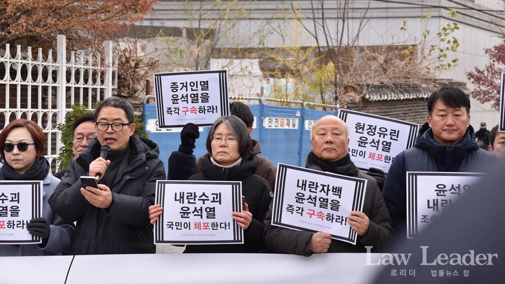 왼쪽부터 이나영 한일역사정의평화행동 공동대표, 윤복남 민변 회장, 김민문정 한국여성단체연합 상임대표, 박석운 한국진보연대 상임대표, 양경수 민주노총 위원장