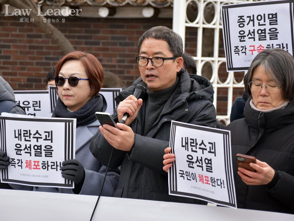 왼쪽부터 이나영 한일역사정의평화행동 공동대표, 윤복남 민변 회장, 김민문정 한국여성단체연합 상임대표