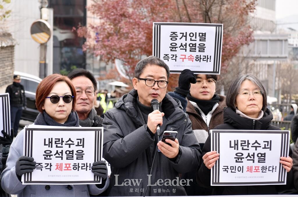 윤복남 민변 회장이 규탄 발언하고 있다.
