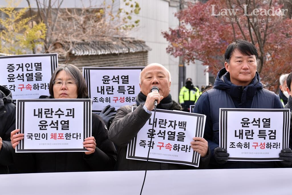 왼쪽부터 김민문정 한국여성단체연합 상임대표, 박석운 한국진보연대 상임대표, 양경수 민주노총 위원장
