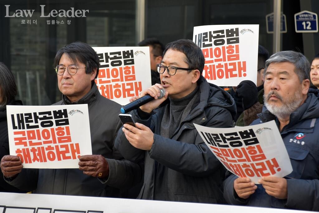 윤복남 민변 회장이 여의도 국민의힘 당사 앞에서 규탄 기자회견을 하고 있다.