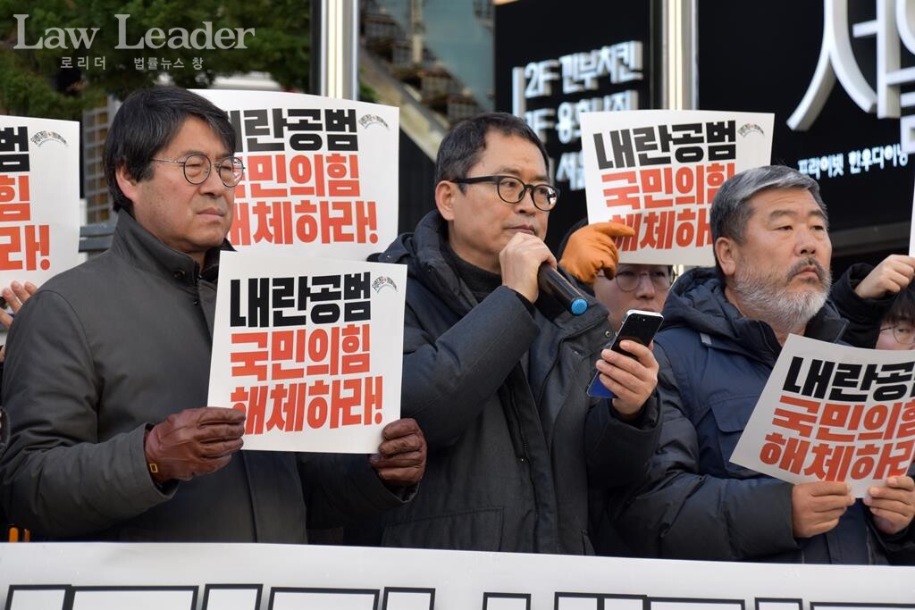 왼쪽부터 진영종 참여연대 공동대표, 윤복남 민변 회장, 김동명 한국노총 위원장