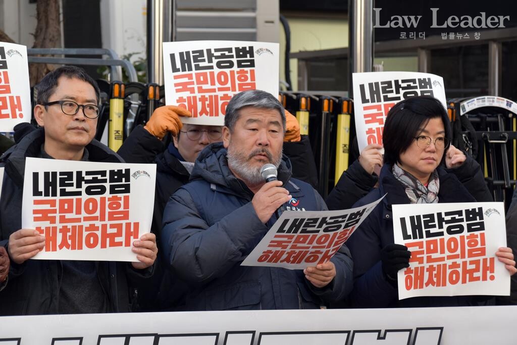 왼쪽부터 윤복남 민변 회장, 김동명 한국노총 위원장, 한미경 전국여성연대 대표