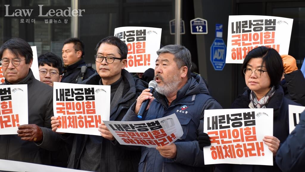 왼쪽부터 진영종 참여연대 공동대표, 윤복남 민변 회장, 김동명 한국노총 위원장, 한미경 전국여성연대 대표