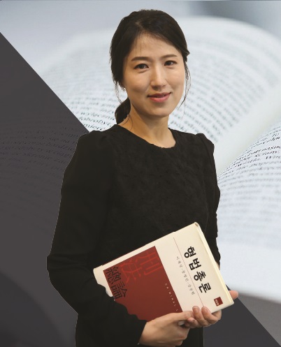 김소연 변호사