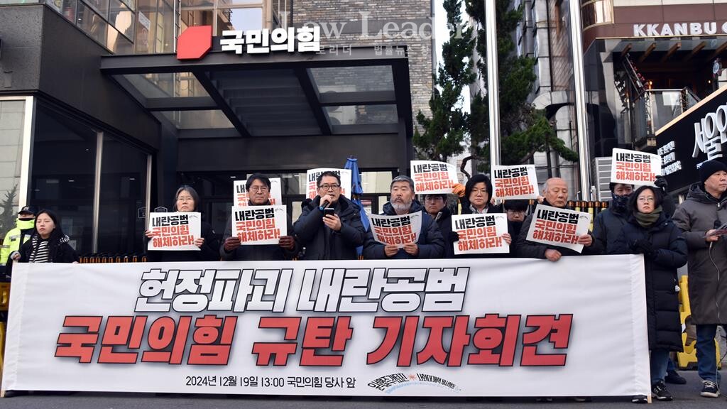 윤복남 민변 회장이 여의도 국민의힘 당사 앞에서 발언하고 있다.