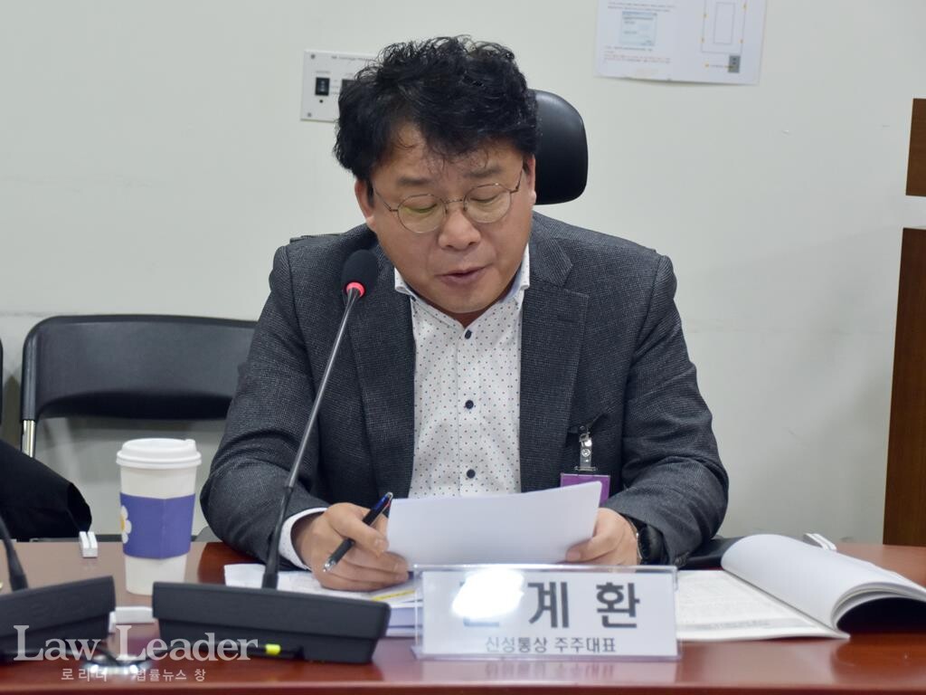 탑텐 신성통상 매출 1조 자진상장 폐지 시도…염태순 가족 이익 취하려” < 기업 < law&Biz < 기사본문 - 로리더