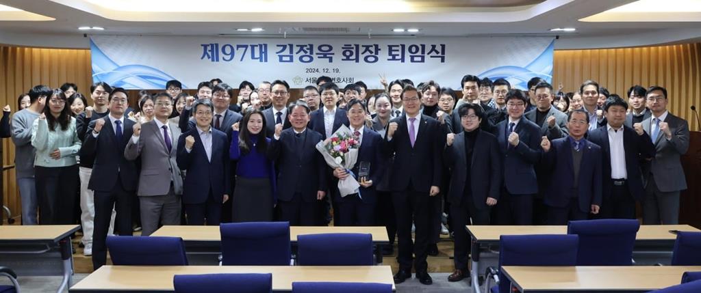 김정욱 서울지방변호사회장이 퇴임식을 갖고 기념촬영. / 사진=김정욱 회장 페이스북