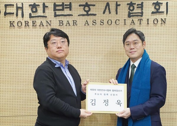 제53대 대한변호사협회 협회장 선거 후보 등록한 김정욱 변호사 / 사진=김정욱 캠프