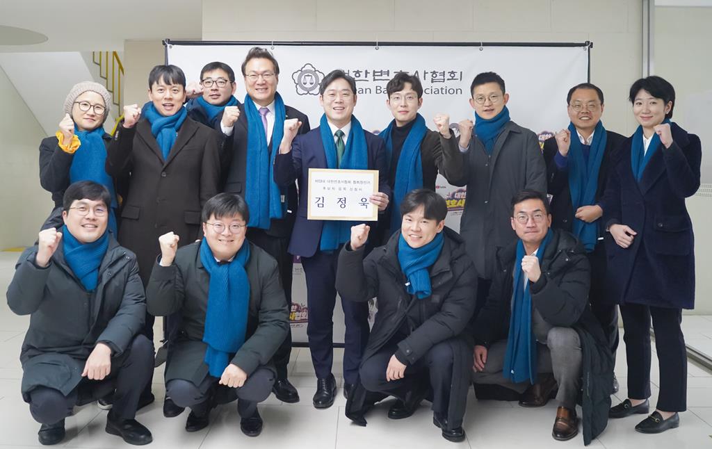 변협회장 선거 후보 등록을 마치고 기념촬영하는 김정욱 후보 캠프