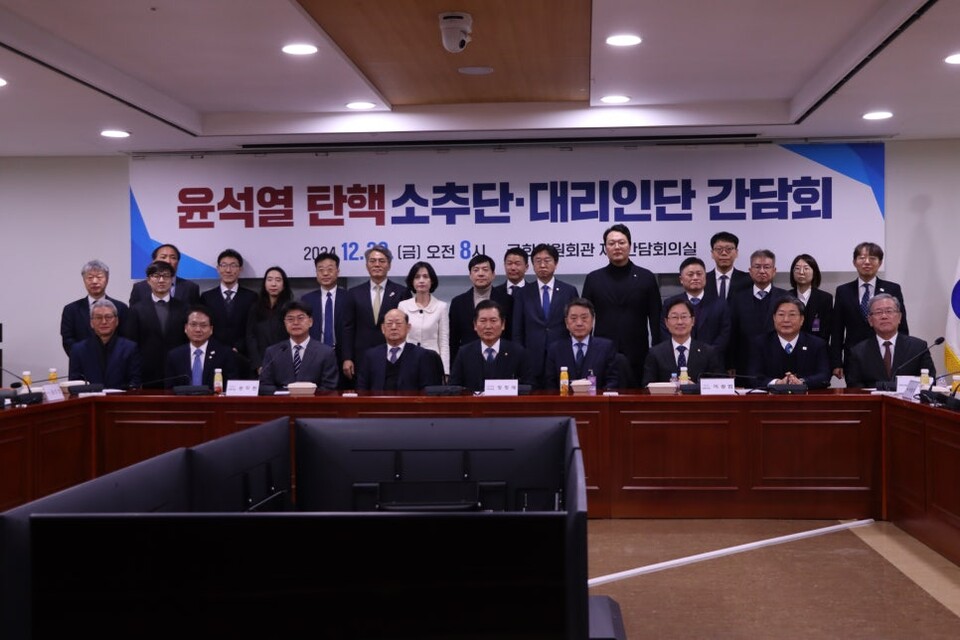 윤석열 탄핵소추단과 대리인단 간담회 / 사진 : 최기상 국회의원실