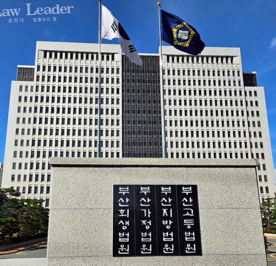 부산가정법원, 부산지방법원, 부산고등법원 청사