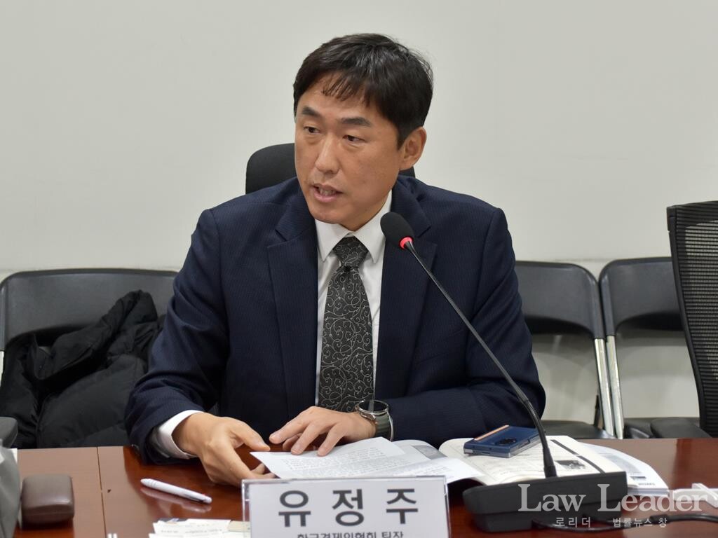 유정주 한국경제인협회 기업제도팀장