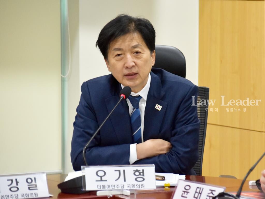 오기형 더불어민주당 국회의원