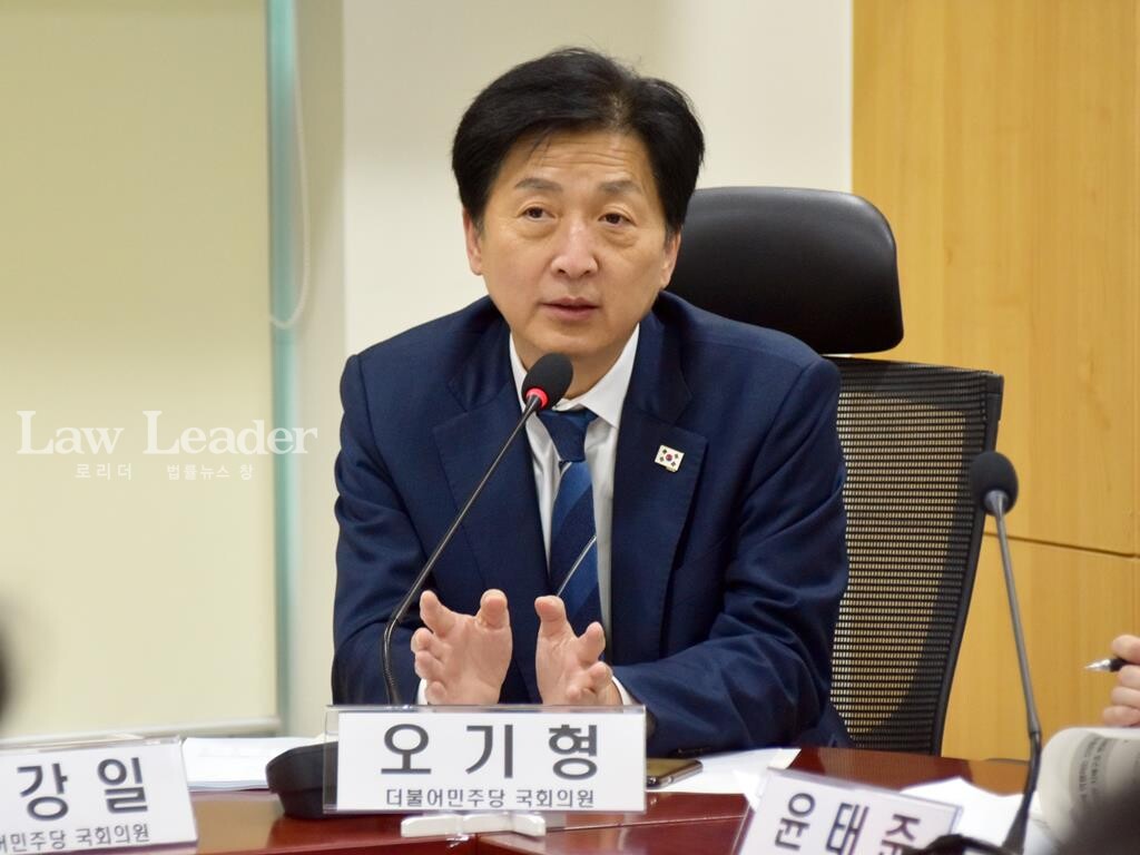 오기형 더불어민주당 국회의원