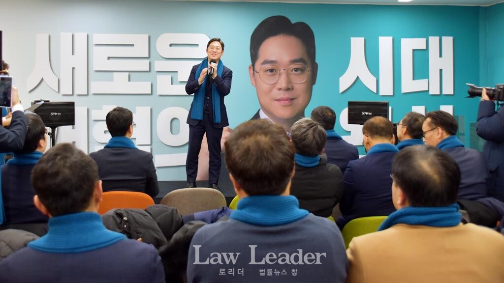 제53대 대한변호사협회장 후보 김정욱 변호사