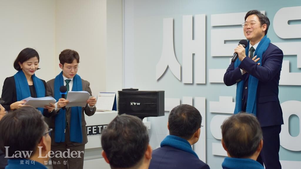 제53대 대한변호사협회장 후보 김정욱 변호사