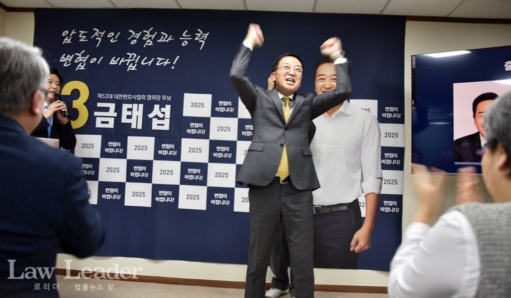 제53대 대한변호사협회장 선거에 출마한 금태섭 후보