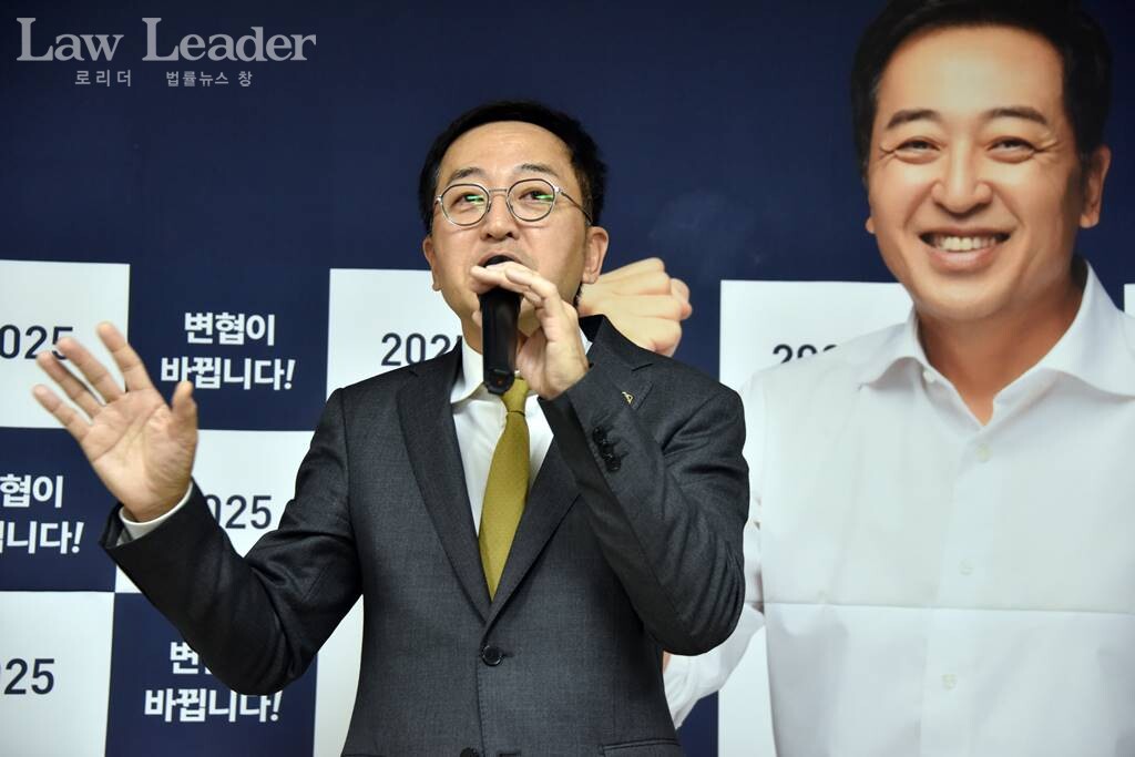 제53대 대한변호사협회장 선거에 출마한 금태섭 후보