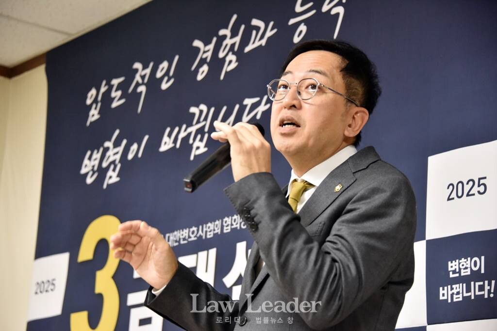 제53대 대한변호사협회장 선거에 출마한 금태섭 후보