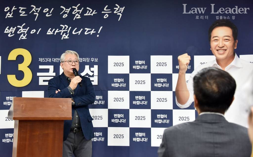 조응천 전 국회의원