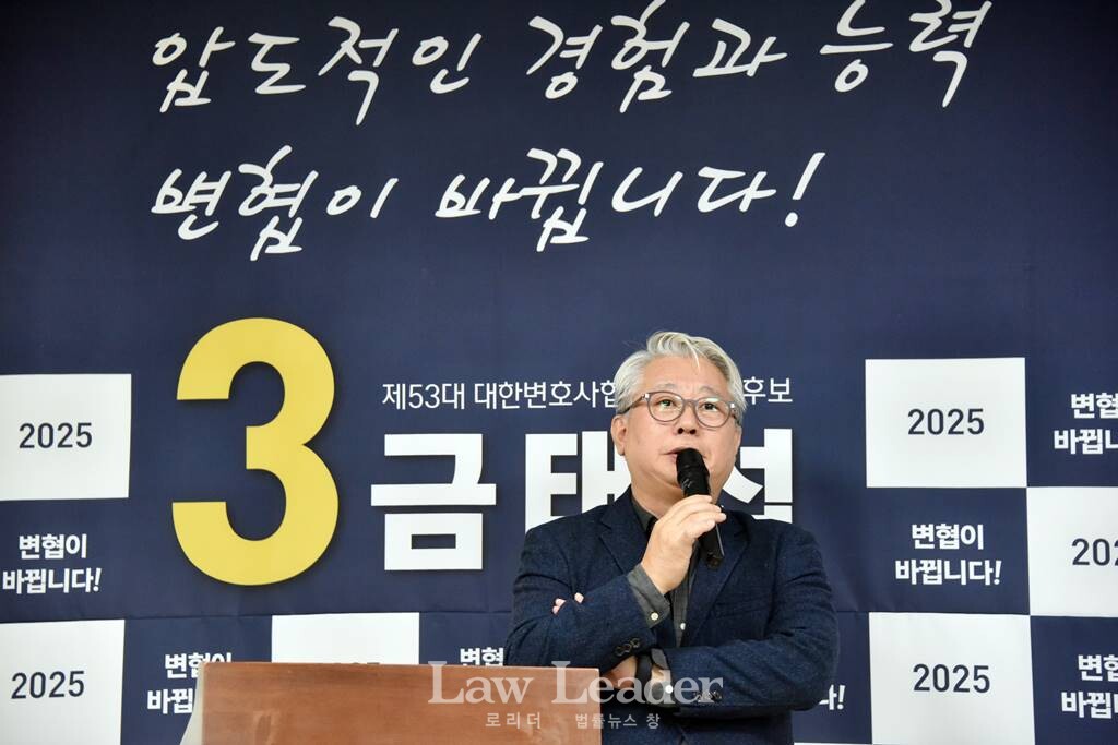 조응천 전 국회의원