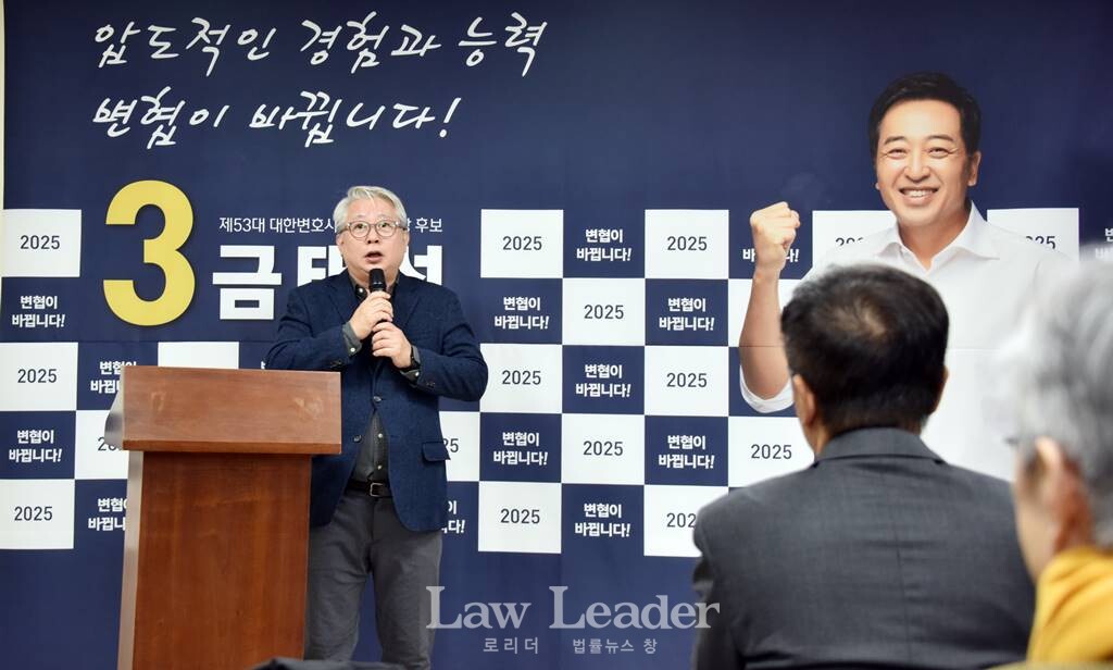 조응천 전 국회의원