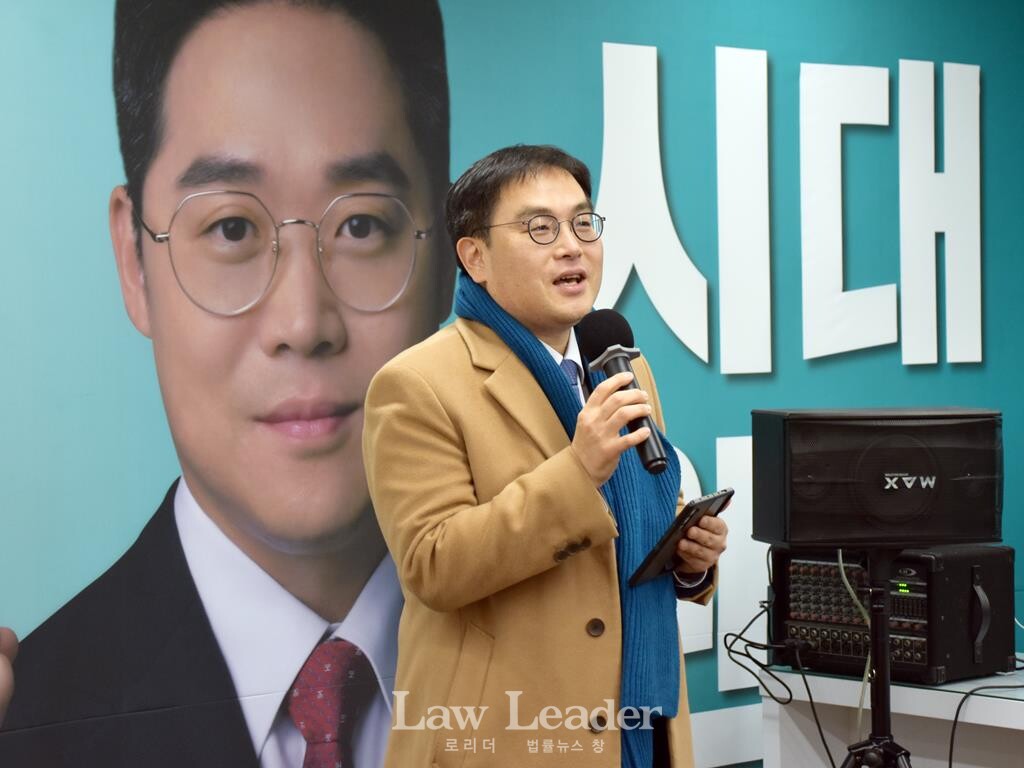 대한변호사협회 협회장 선거 김정욱 후보 발대식에서 축사를 하는 정지웅 경기북부지방변호사회 회장