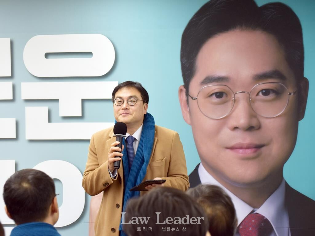 대한변호사협회 협회장 선거 김정욱 후보 발대식에서 축사를 하는 정지웅 경기북부지방변호사회 회장