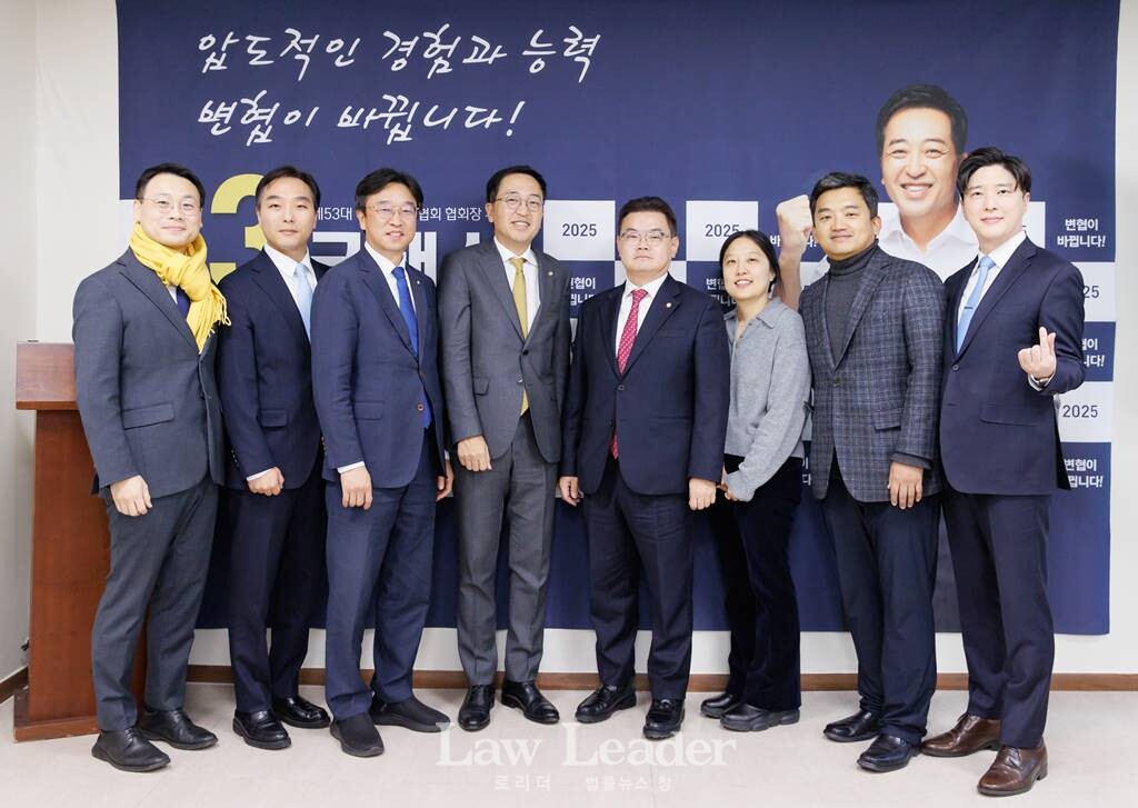 왼쪽 세번째가 이용우 국회의원, 금태섭 변협회장 후보, 박종우 전 서울지방변호사회장