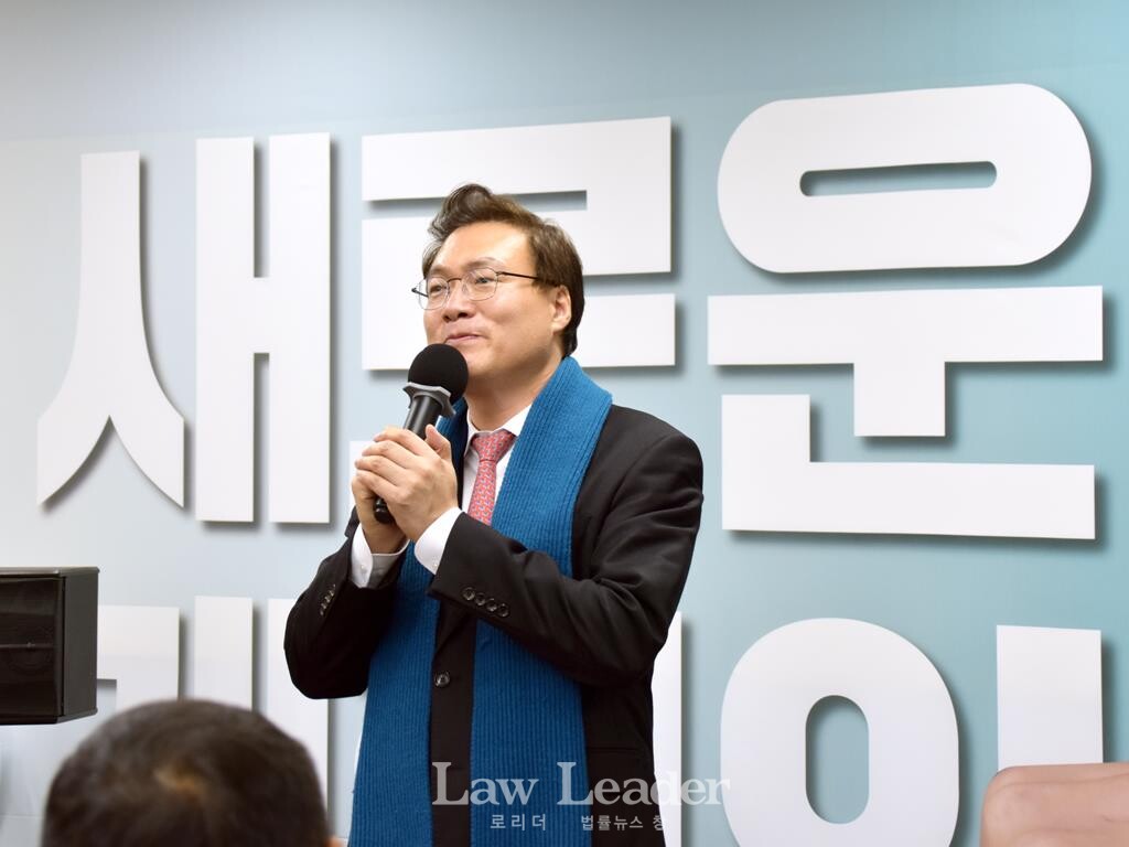 조순열 변호사가 제53대 대한변호사협회 협회장 선거에 출마한 김정욱 후보의 선거사무소 개소식에서 축사하고 있다.