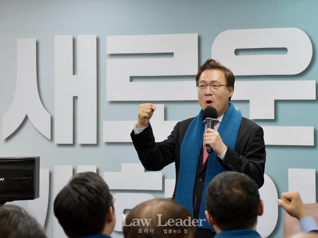 조순열 변호사가 제53대 대한변호사협회 협회장 선거에 출마한 김정욱 후보의 선거사무소 개소식에서 축사하고 있다.