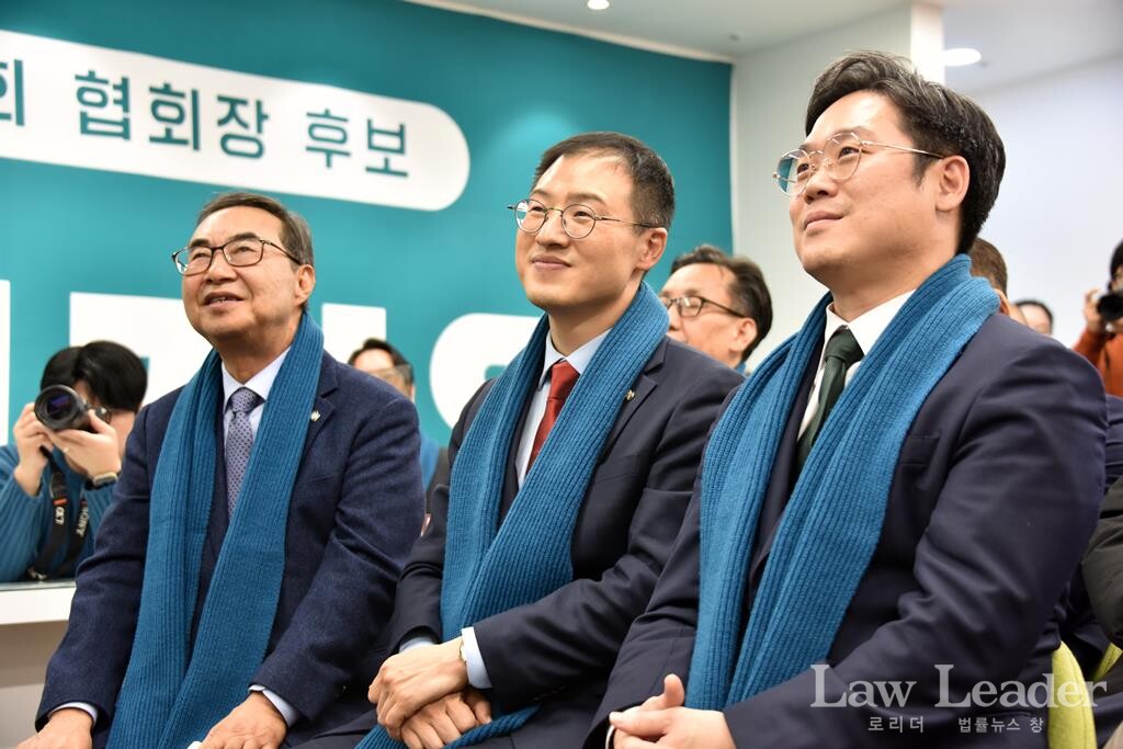 좌측부터 대한변호사협회 총회의장 조동용 변호사, 김성욱 국민의힘 국회의원, 김정욱 대한변호사협회장 후보