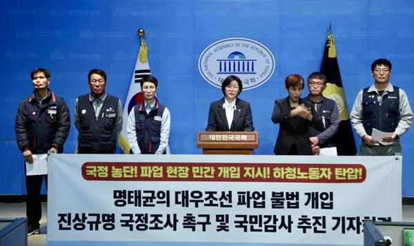 정혜경 의원이 기자회견을 하고 있다.  / 사진=정혜경 의원실