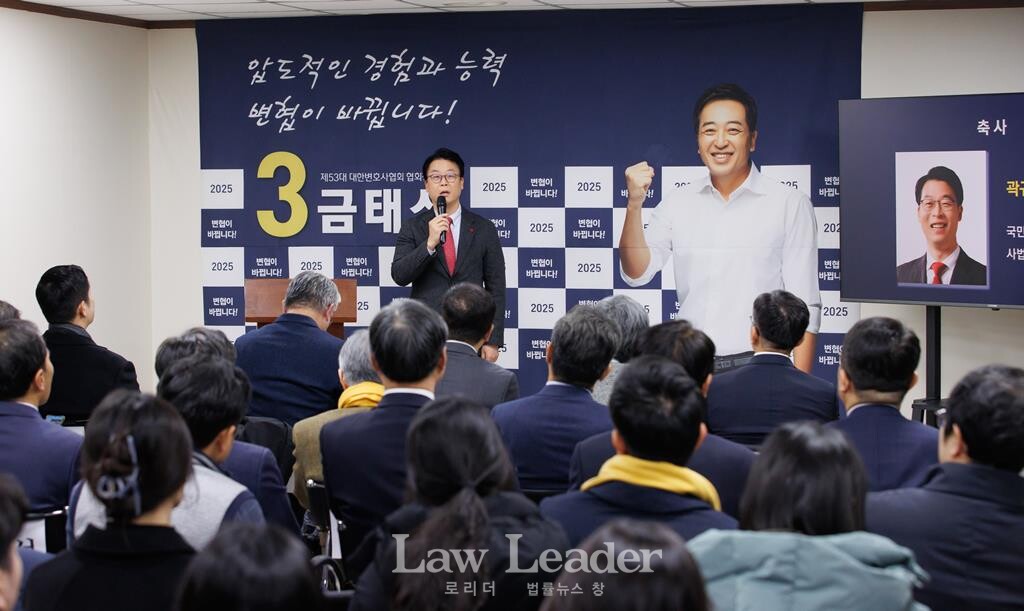 곽규택 국민의힘 국회의원