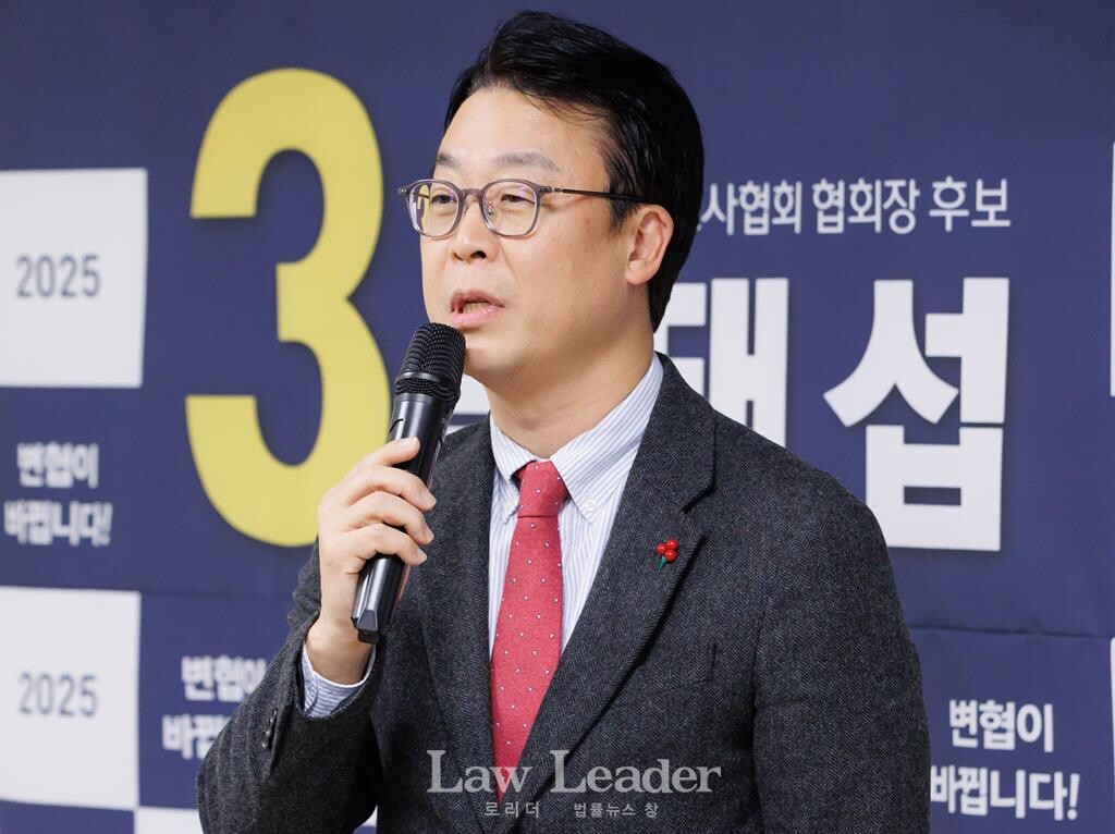 곽규택 국민의힘 국회의원