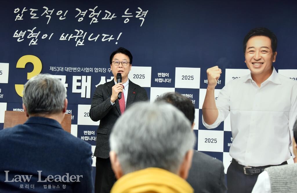 곽규택 국민의힘 국회의원