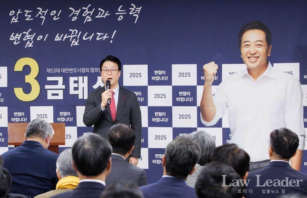 곽규택 국민의힘 국회의원