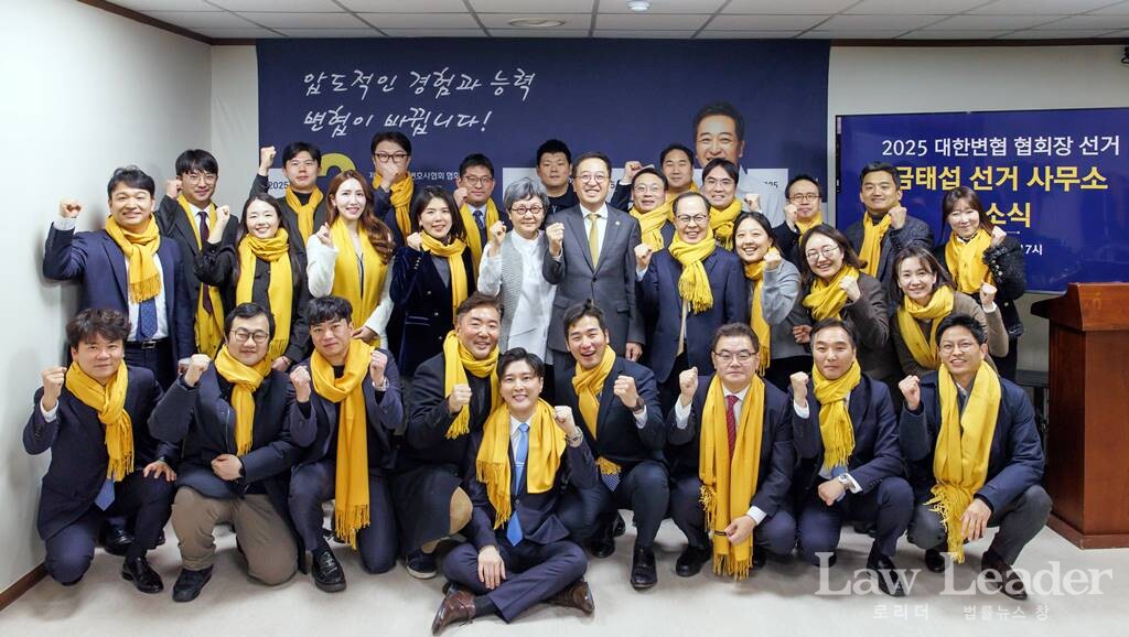 금태섭 선거캠프