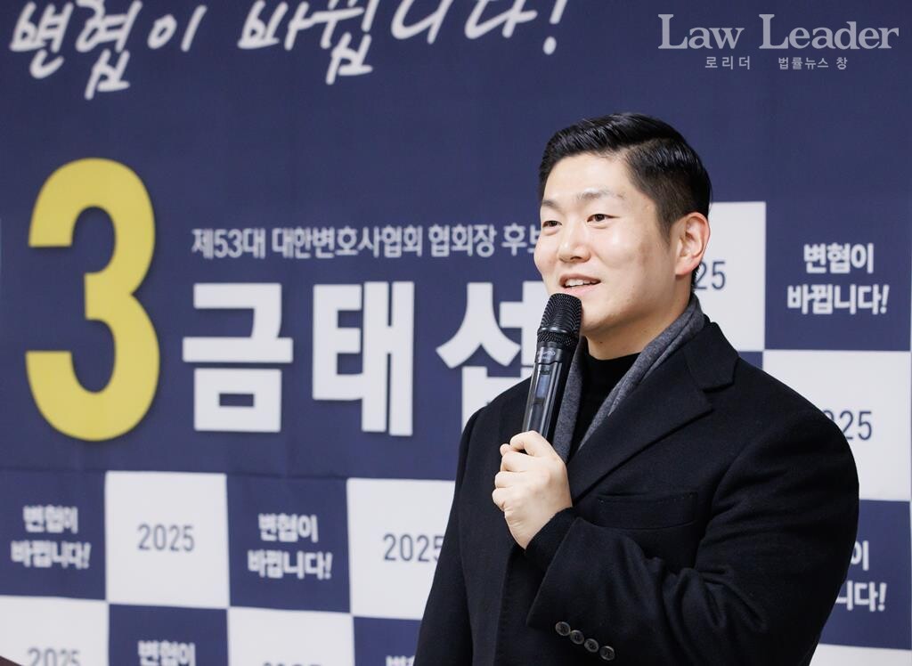 김재섭 국민의힘 국회의원