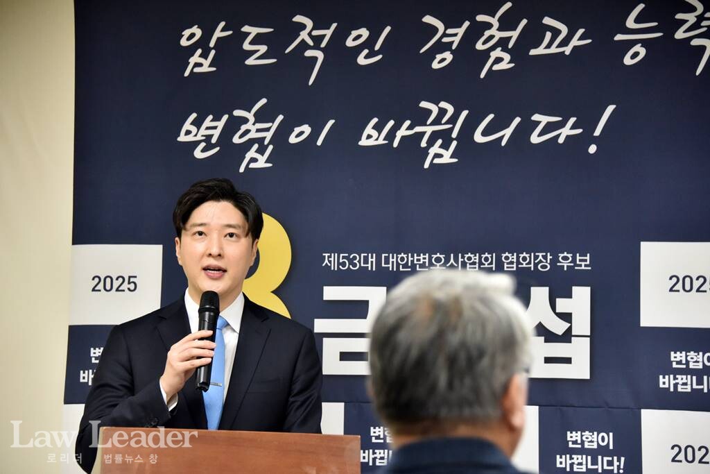 곽준영 변호사