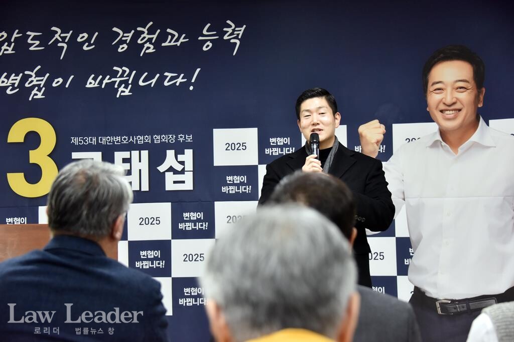 김재섭 국민의힘 국회의원