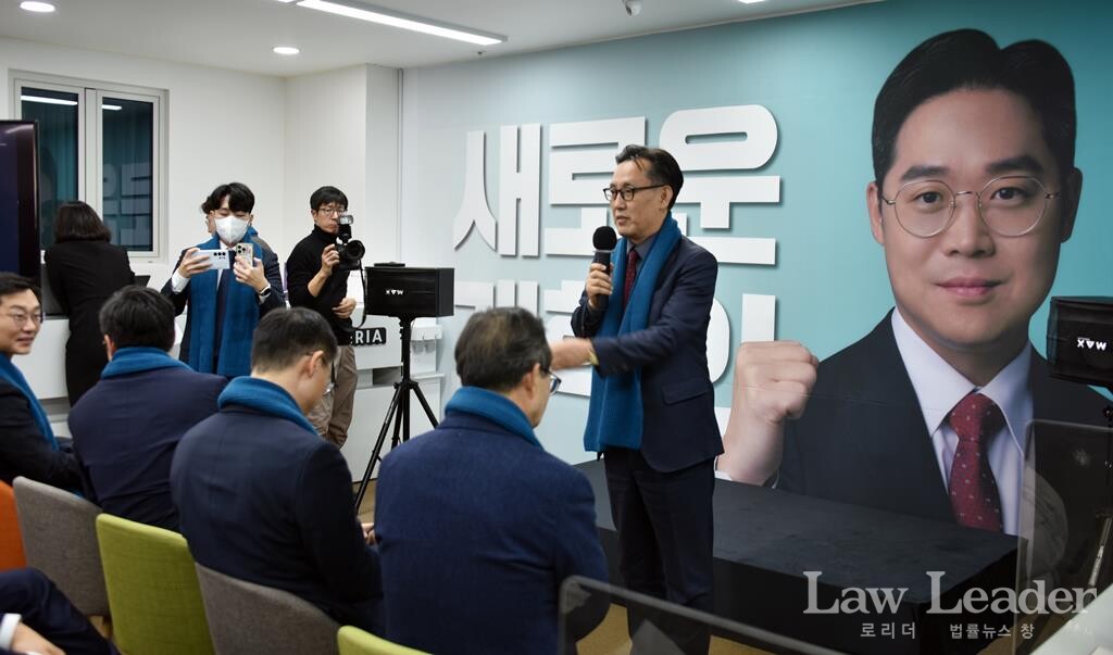 대한변호사협회 총회의장 이임성 변호사